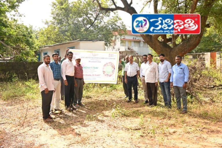Swachhata Seva Drive Conducted at Singareni Community Hall