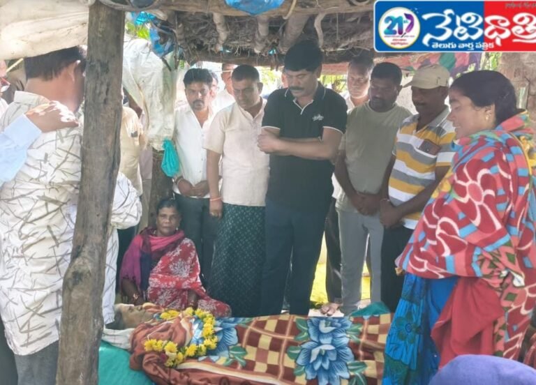Peddi Sudarshan Reddy Visits Family of Deceased