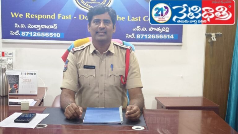 SI Urges Peaceful Dasara, Warns Against Drugs
