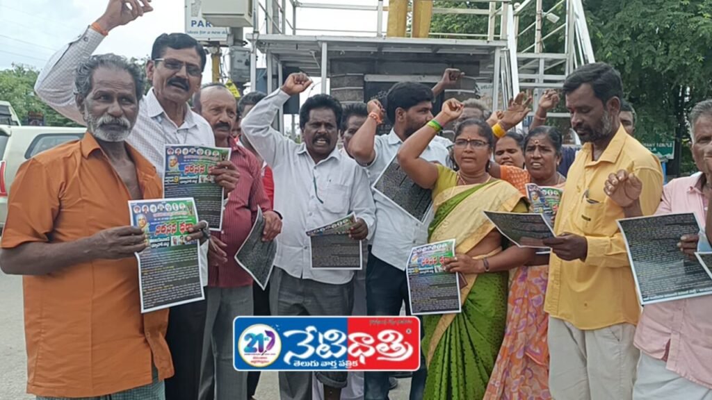AI BSP Constitutional Protection Protest