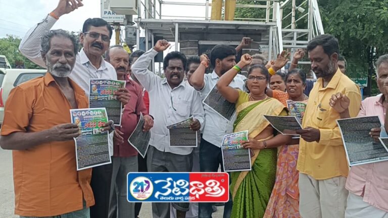 AI BSP Constitutional Protection Protest