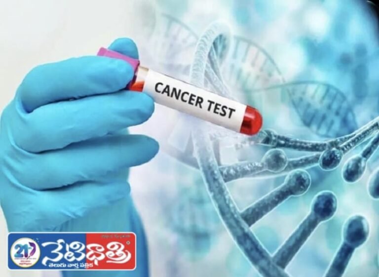 Free Cancer Screening in Zaheerabad