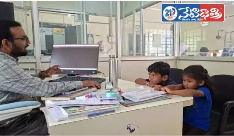 Kids Visit Bank for Cycle, Promise Gold as Collateral