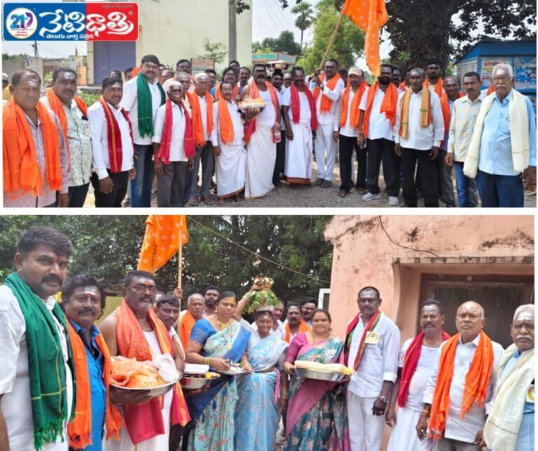 Kanthamaheshwara Swamy Bonalu Festival Begins in Narsampet