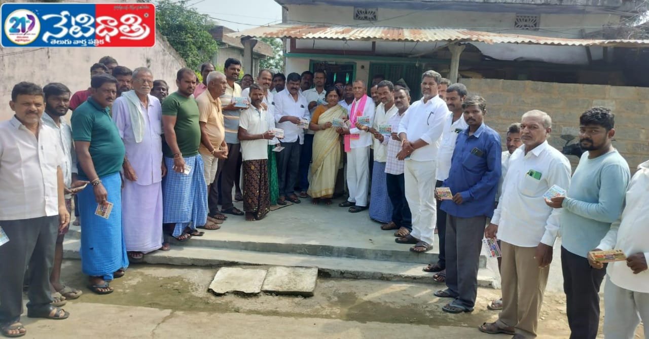 ప్రజలకు ఇచ్చే బాకీల పట్ల నిలదీయాలి…