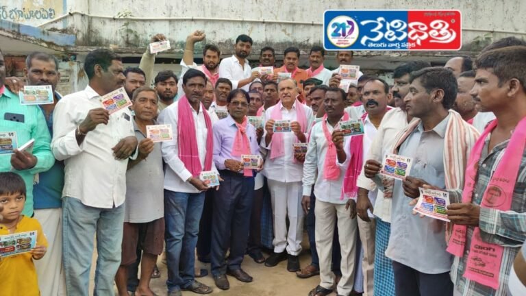 BRS Leader Distributes Congress Pending Cards