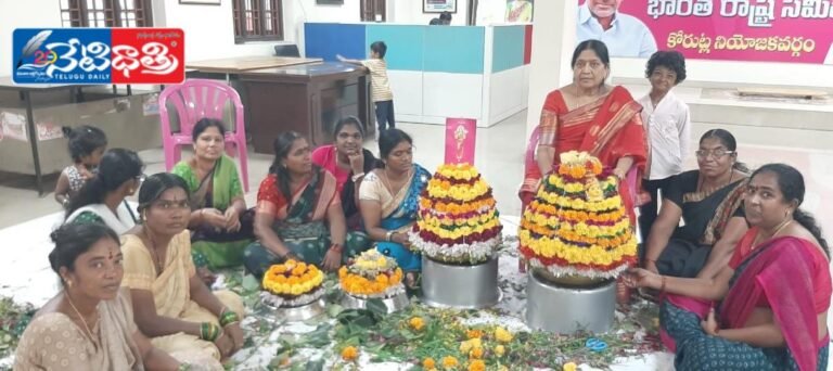 BRS Leaders Celebrate Bathukamma in Metpalli