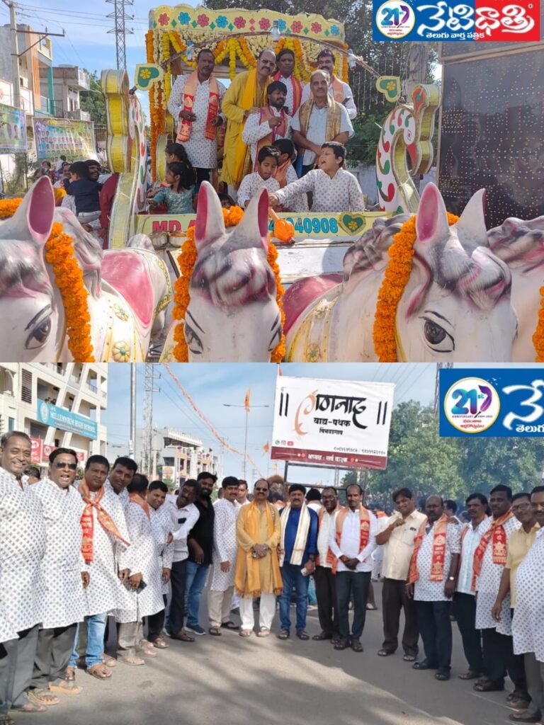 Record Bids at Kalwakurthy Devi Navaratri