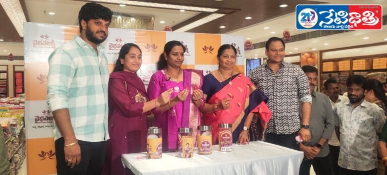 Vaibhavalaxmi Shopping Mall