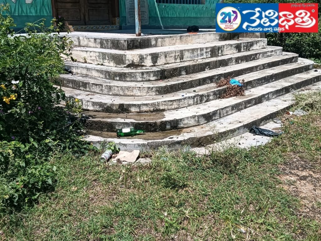 Pedarevalli Farmer Platform Misused by Drunk People