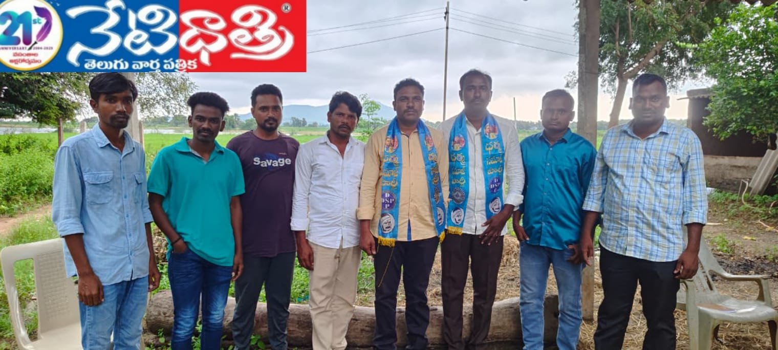 Dharmasamaj Party to Fight for BC SC ST Rights in Local Elections