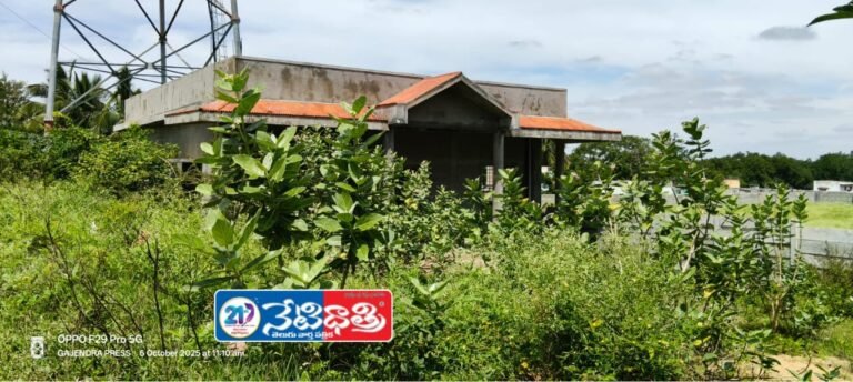 Rythu Bharosa Centre Misused in Palamaneru