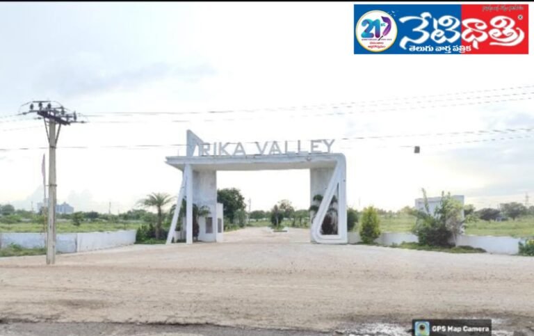 Government Land