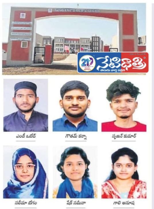 Gurukul Schools