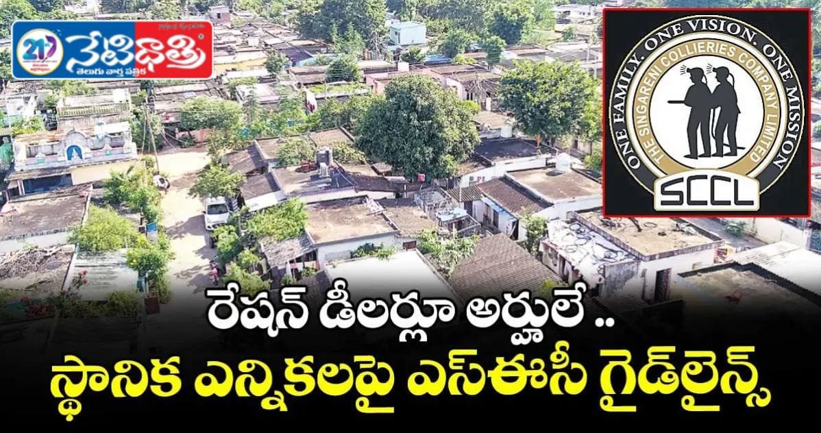 Telangana elections