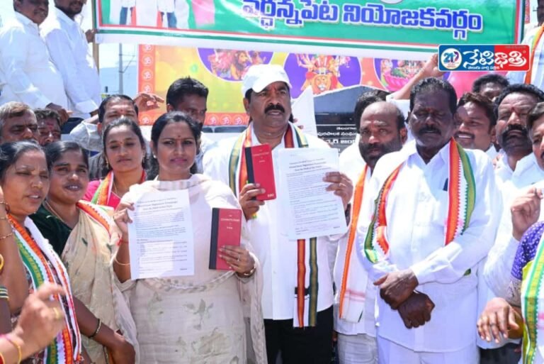 Congress
