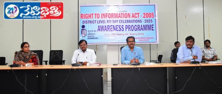 RTI