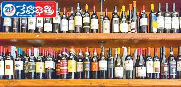 Liquor Shop