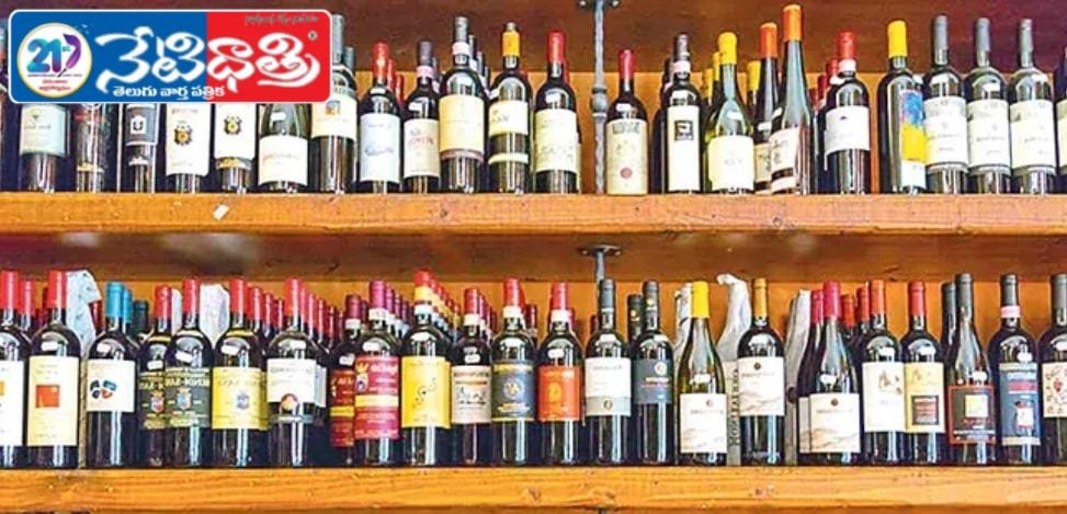 Liquor Shop