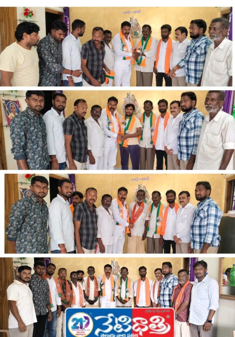BJP