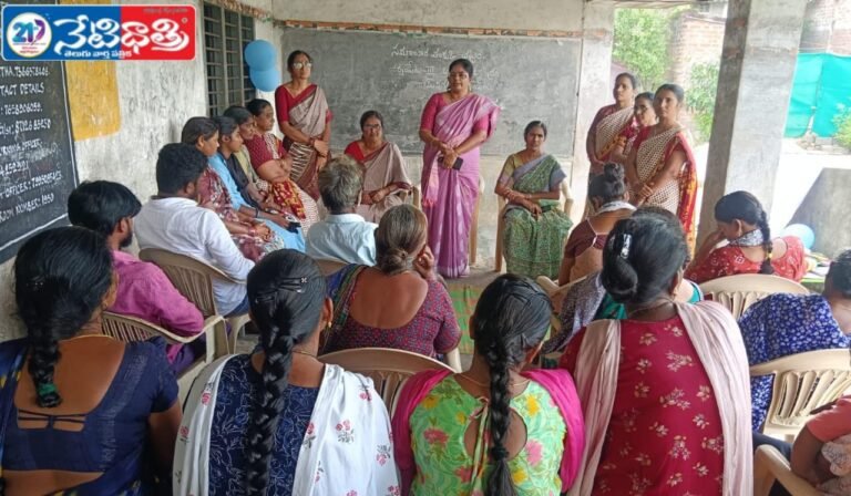 Anganwadi