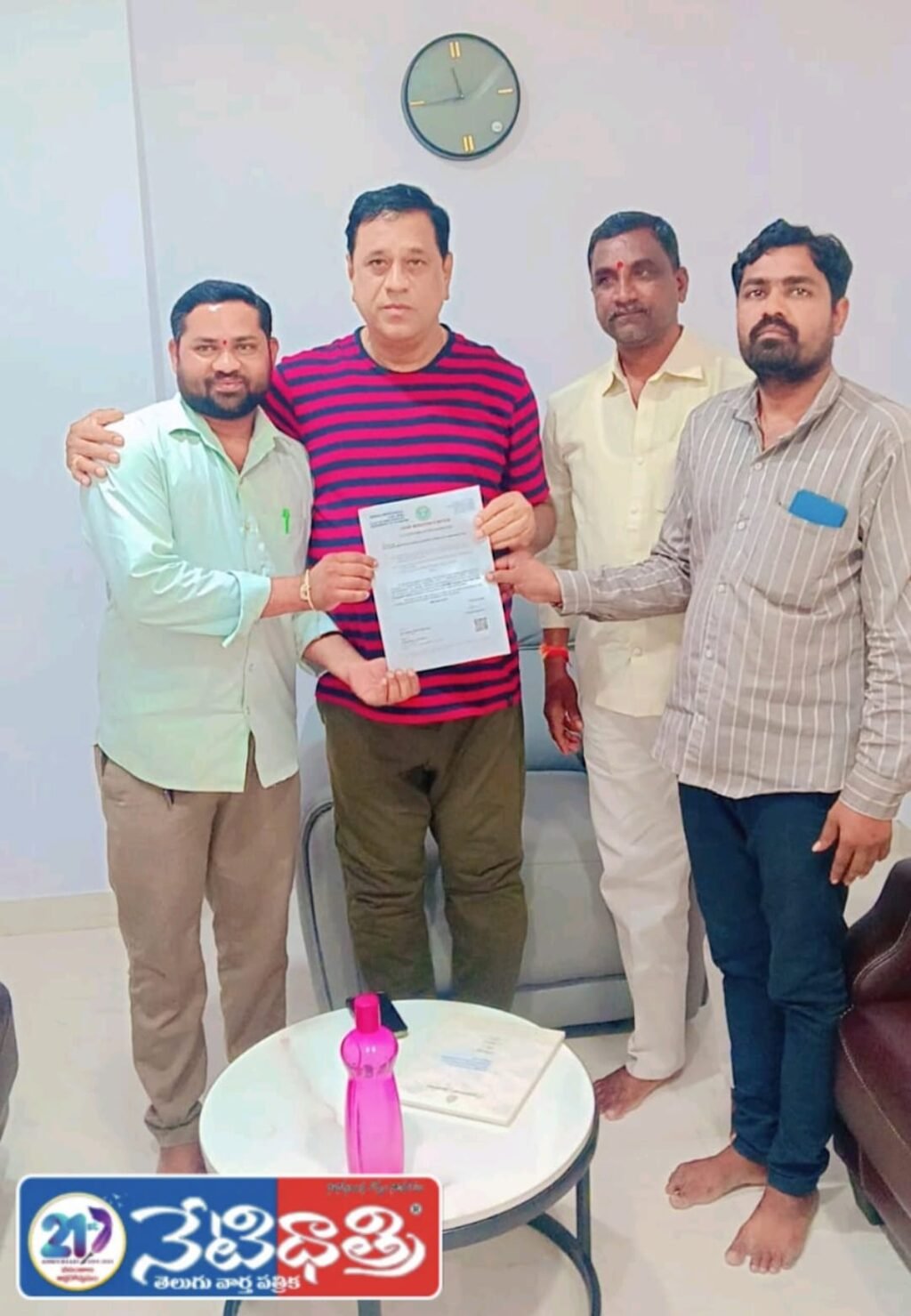 CM Relief Fund