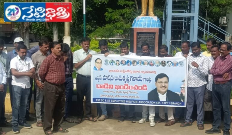SC ST Employees