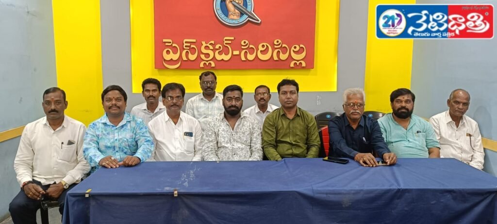 Markandeya Swamy Temple Reconstruction Soon in Sirisilla