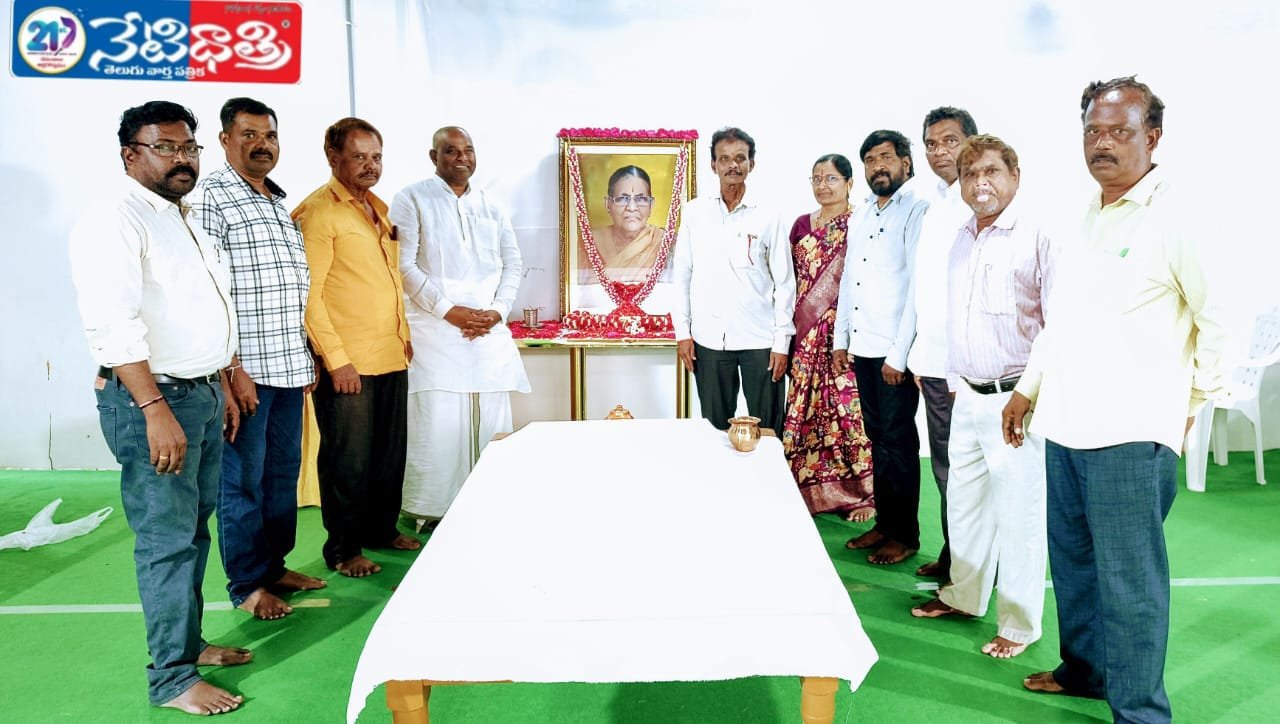 CPI and Jana Samithi Leaders Condole MLA Madhav Reddy