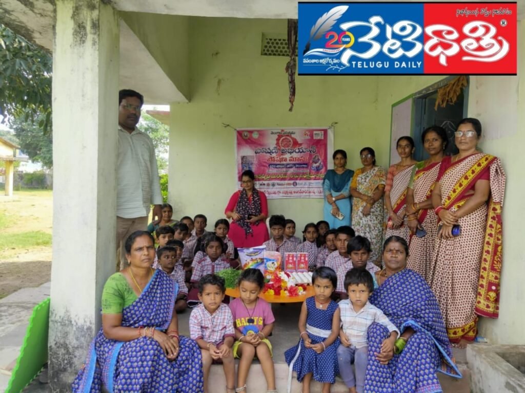 “Tie & Badge Belts Distributed to Students in Chityal”