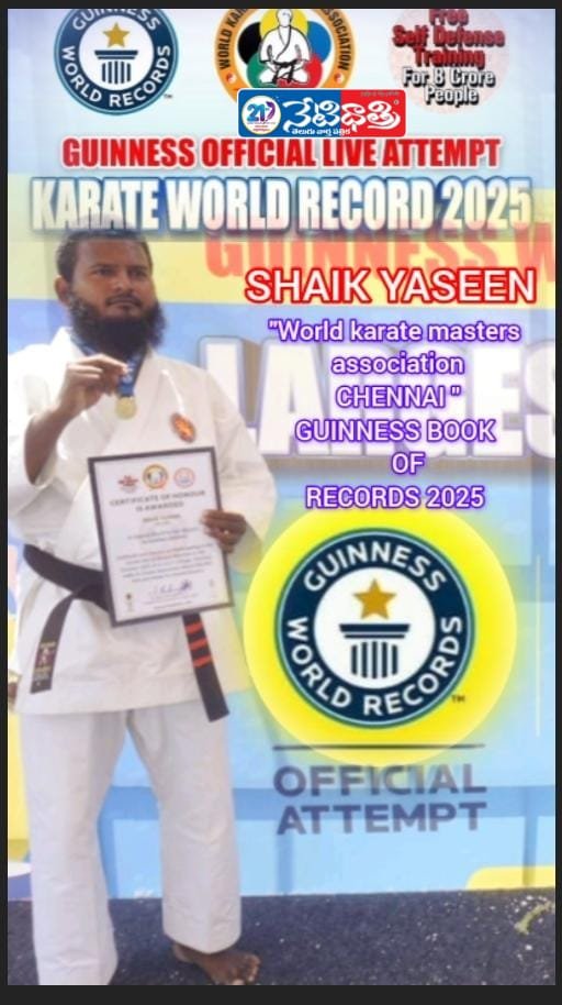 “Shaik Yaseen Shines at World Karate Record Event”
