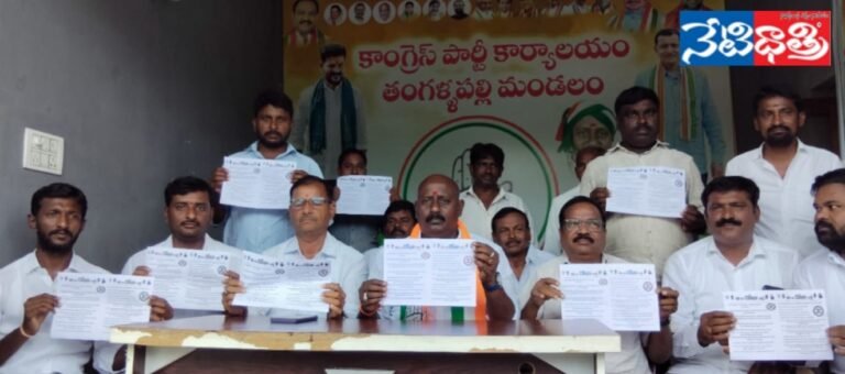 “Congress Slams BRS Party Over Corruption”
