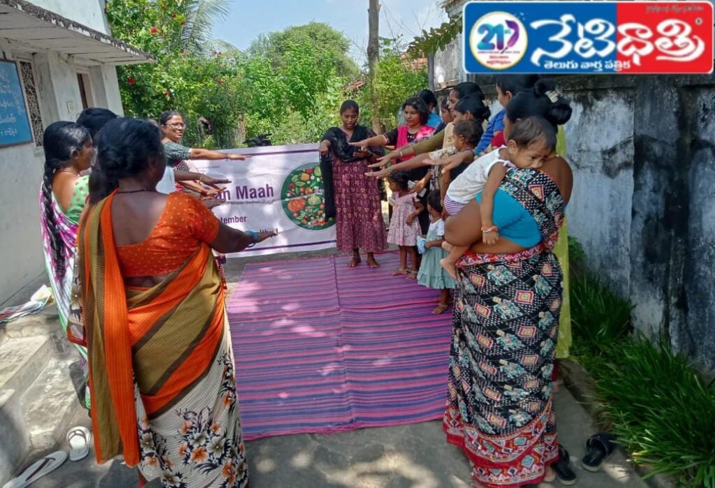 “Nutrition Month Celebrated in Mudigunta Anganwadi”