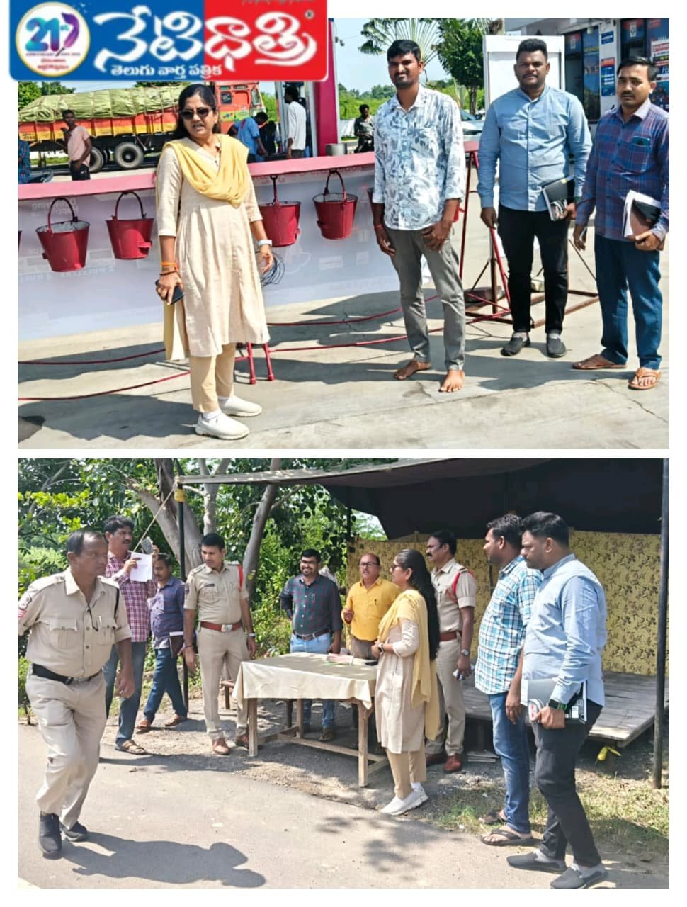 Tehsildar