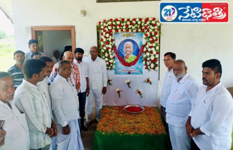 Chada Venkata Reddy Pays Tribute to Mallavva