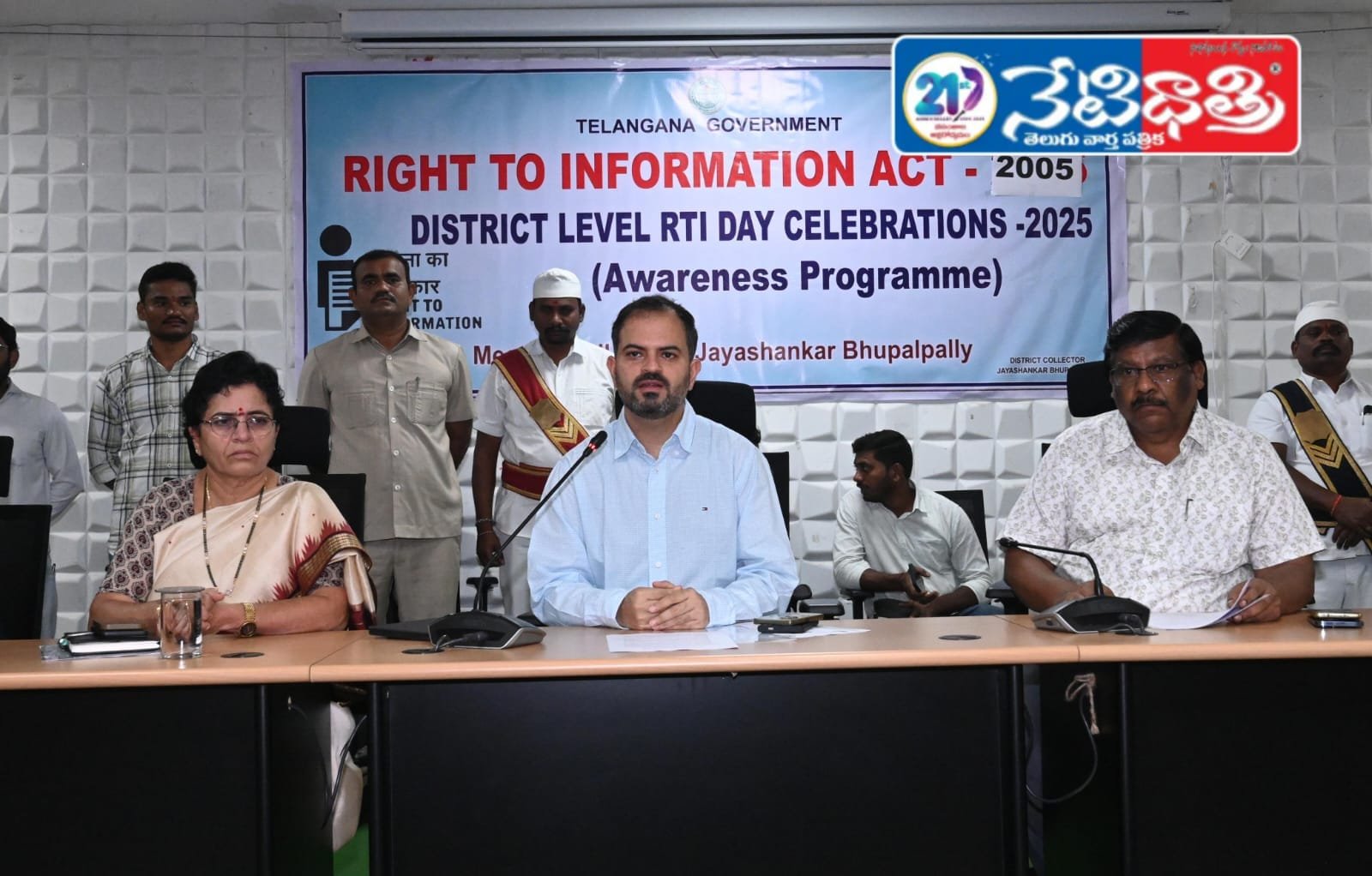 సమాచార హక్కు చట్టం ద్వారా పౌరులు కోరిన సమాచారం ఇవ్వాలి…
