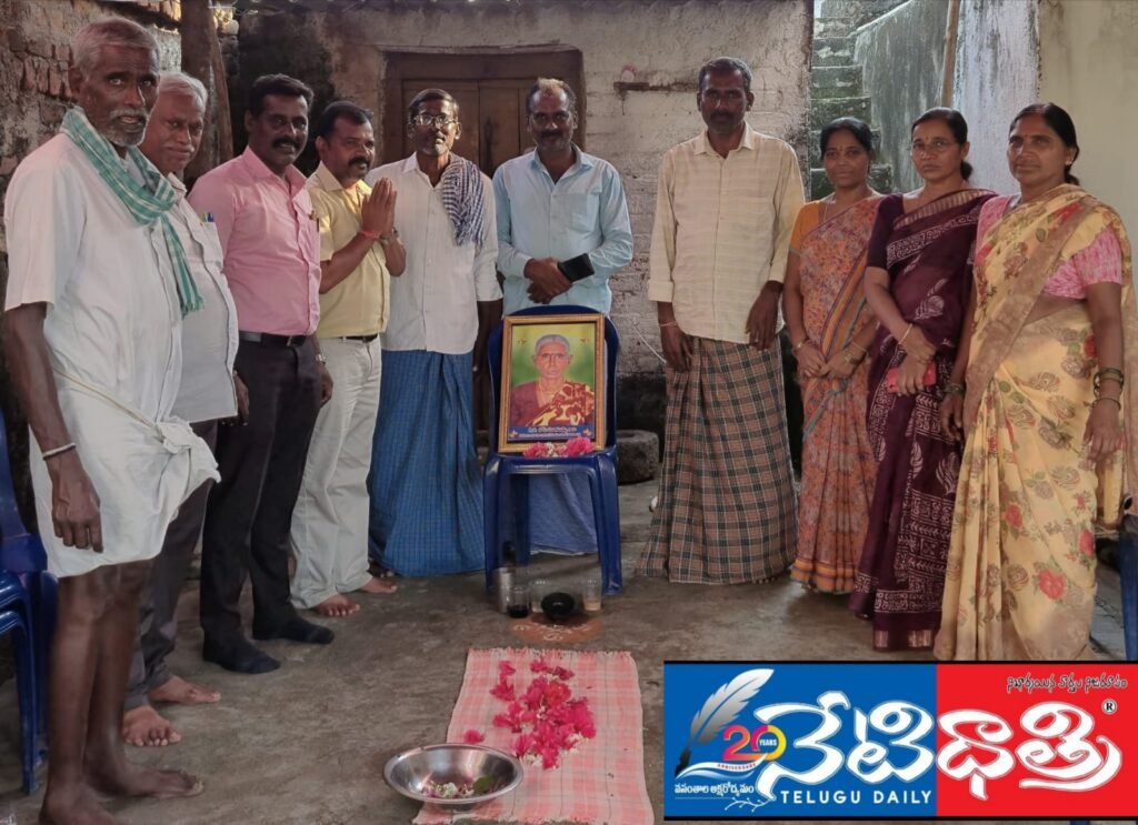 Leaders Pay Tribute to Thota Sudhakar