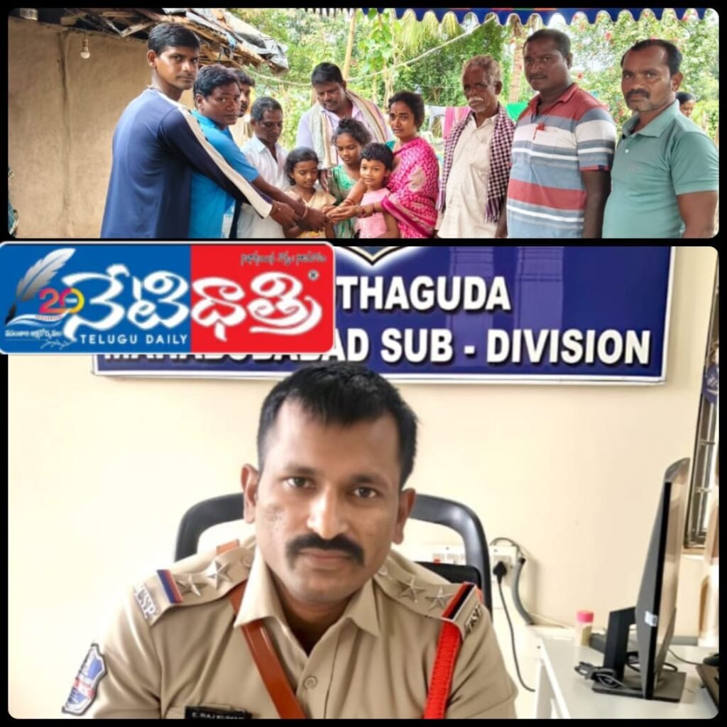 SI Raj Kumar Supports Family in Need