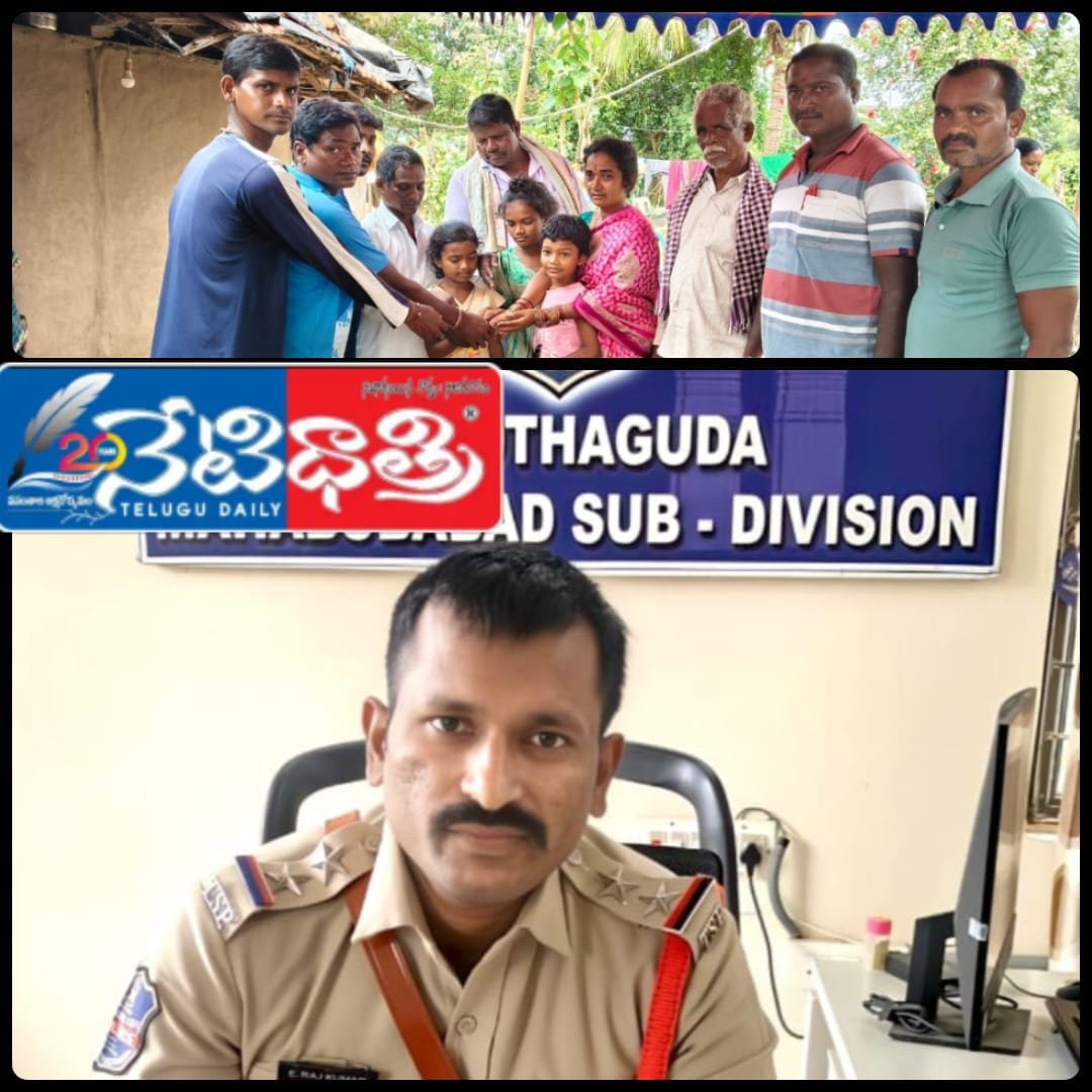 మరోసారి గొప్ప మనసు సాటుకున్న మహా రాజ్…