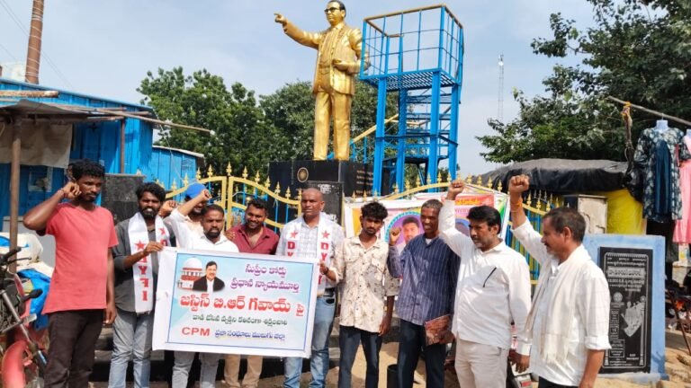 Protest Demands Strict Punishment for Attack on Justice BR Gavai