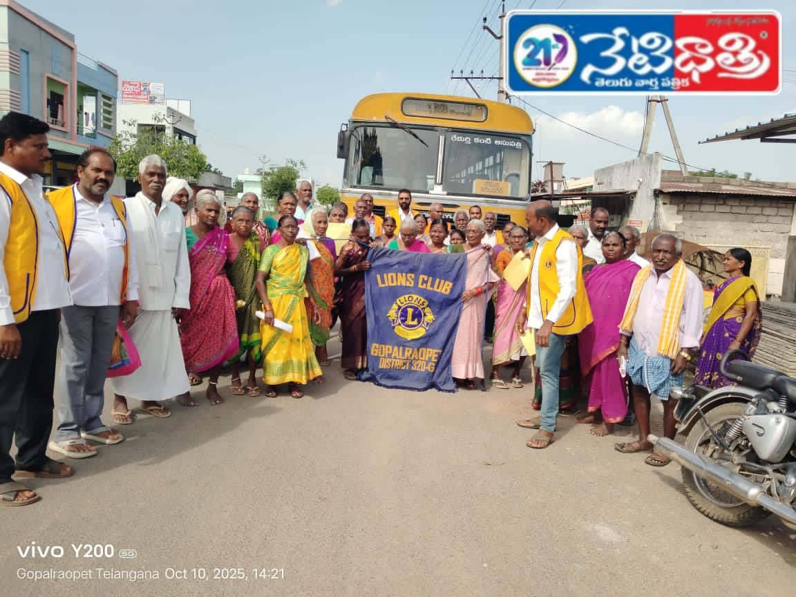 Free Eye Camp by Lions Club in Ramadugu