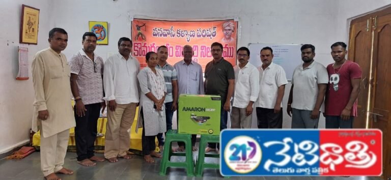 Tribal Farmer Donates Battery to Help Students