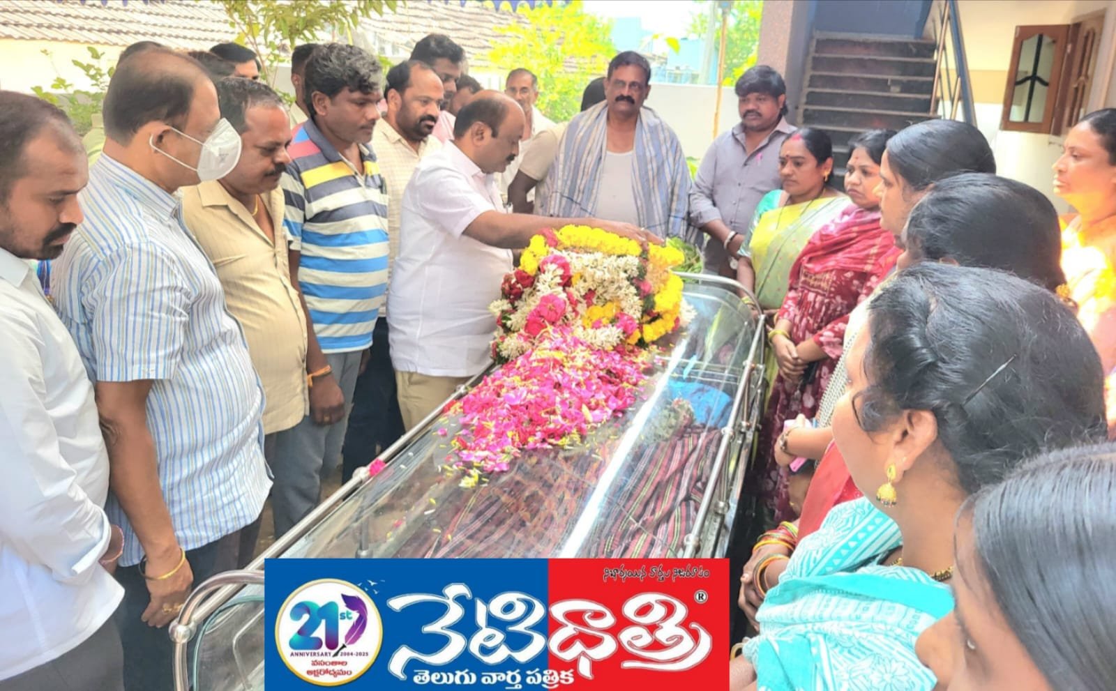 రేగూరి గంగమ్మ పార్థివదేహానికి నివాళులు అర్పించిన మాజీ ఎమ్మెల్యే చల్లా…