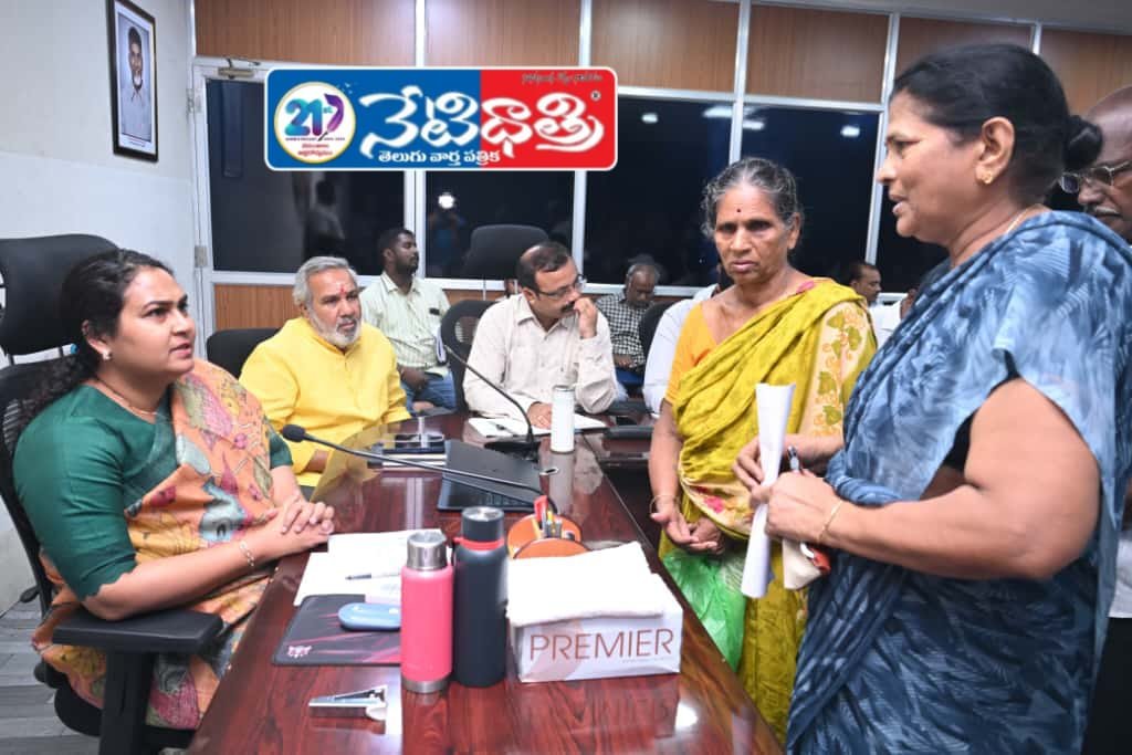 46 Grievances Submitted at Tirupati Public Grievance Forum