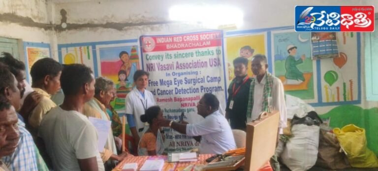 Free Eye Camp Held in Karakagudem