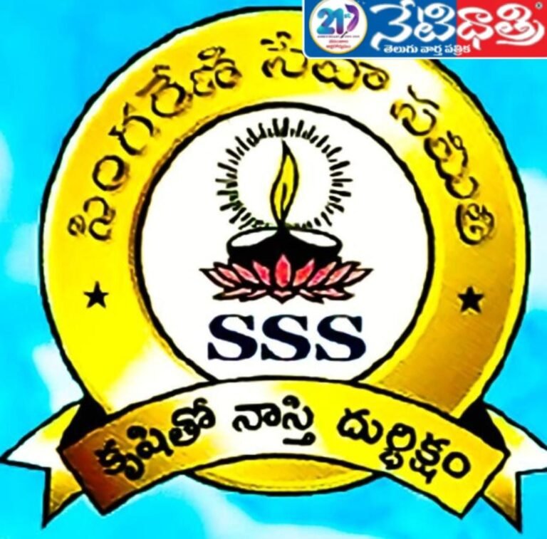 Singareni Invites Faculty Applications for Vocational Courses
