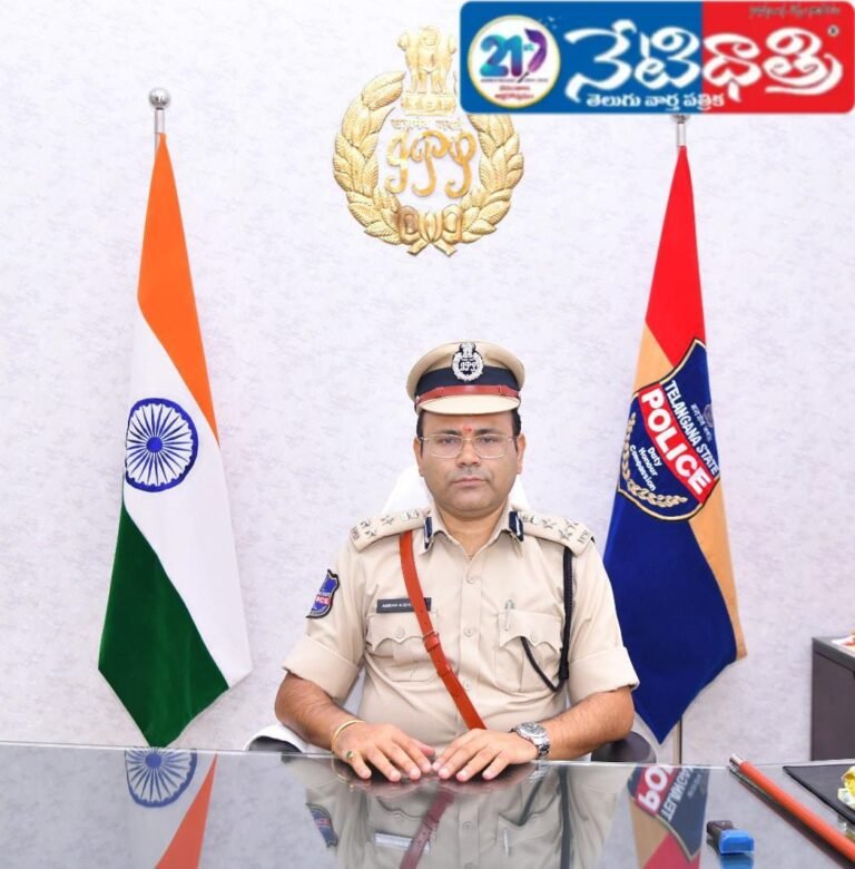 Online Essay Contest for Students on Police Flag Day