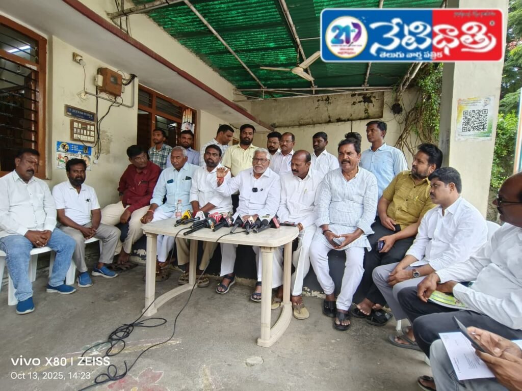 Tatiparthi Jeevan Reddy Warns on Fake Investment Apps