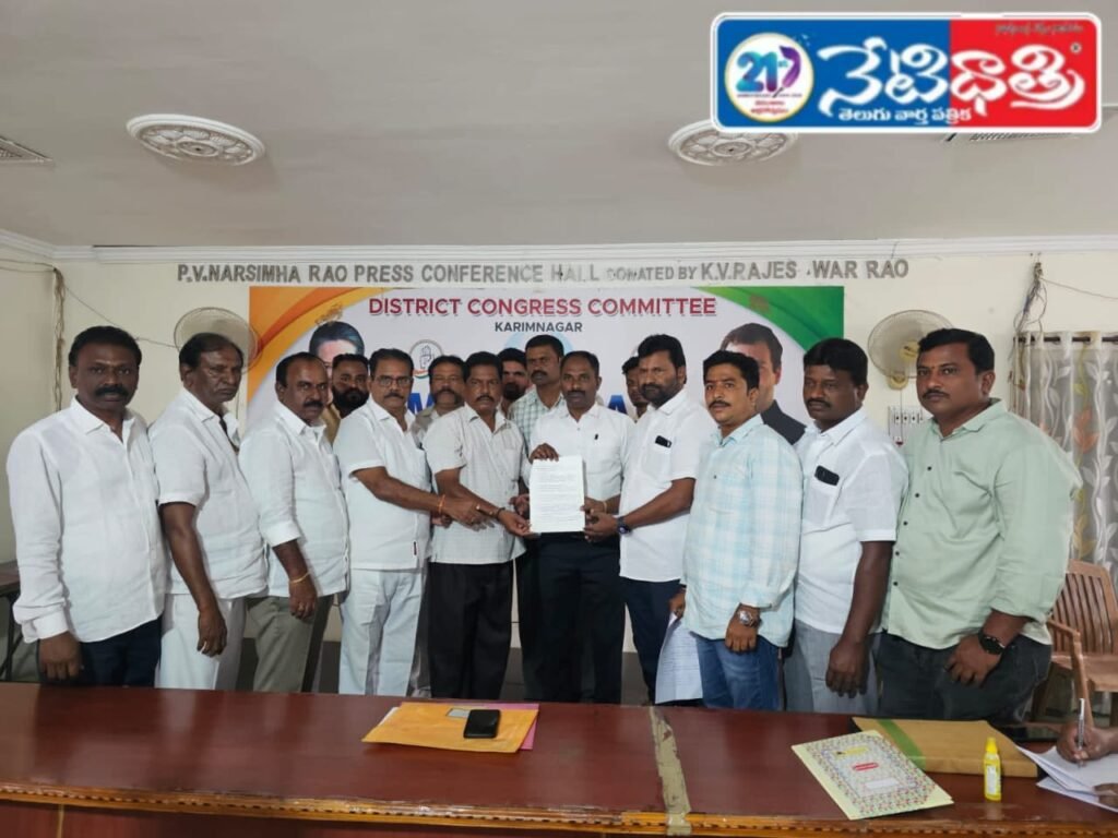 Velichala Rajender Rao Files DCC President Nomination