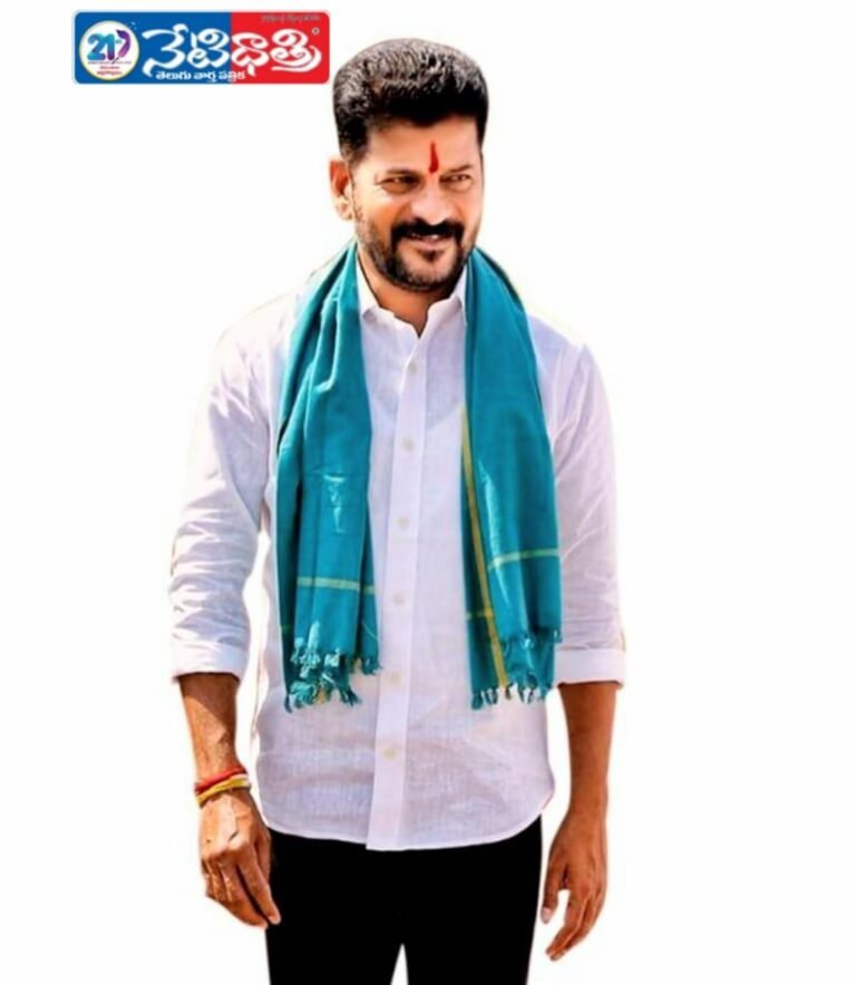 CM Revanth Reddy to Visit MLA Donti Madhavareddy